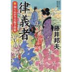  закон . человек / глициния .. Хара 