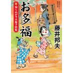 o много удача / глициния .. Хара 