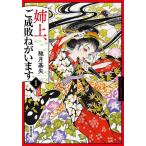 . сверху,..... - 1/. месяц основа стрела 