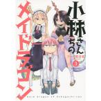  Kobayashi san .. mei Dragon 3/ прохладный . доверие человек 