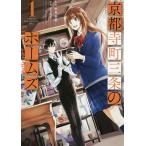  Kyoto храм блок три статья. Home z1/ осень месяц . лист / полнолуние лен .