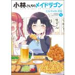  Kobayashi san .. mei Dragon L ma. OL дневник 5/ прохладный . доверие человек / Kazama ayami