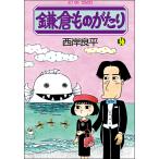  серп . было использовано ...36/ запад . хорошо flat 