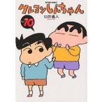  Crayon Shin-chan Volume10/... человек 