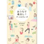  иллюстрации . понимать .......!a-yuruve-da/ запад река .../. super .