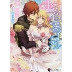 Yahoo! Yahoo!ショッピング(ヤフー ショッピング)甘蜜色ブライダル/舞姫美