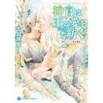  бог .. .. love .../ Yoshida ..