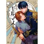  вращение сырой как только сделать giru форель был / 2 три 