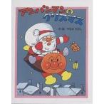  Anpanman. Рождество /......