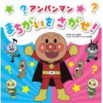  Anpanman ........!/....../ TOM`S *enta Tein men to