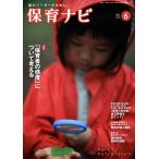  уход за детьми navi .. Leader поэтому .2022-6