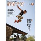  уход за детьми navi .. Leader поэтому .2022-9