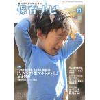  уход за детьми navi .. Leader поэтому .2022-11