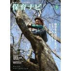  уход за детьми navi .. Leader поэтому .2023-3