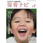  уход за детьми navi 2025-7