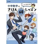 ko-... сырой ... средний . математика. ...60 урок /. рисовое поле . произведение 