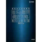 . группа дефект . тщательный .. математика 1*A*2*B*3. группа вступительный экзамен рабочая тетрадь / дешево рисовое поле .