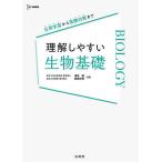  понимание легко живое существо основа /. остров ./ Takeda ..