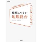  понимание легко география обобщенный / внутри рисовое поле ..