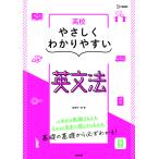  средняя школа ... тяпка . задний .. грамматика английского языка / комплект рисовое поле . один .