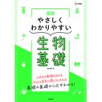  средняя школа ... тяпка . задний .. живое существо основа / дешево рисовое поле Akira самец 