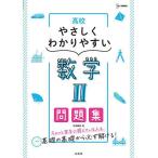  средняя школа ... тяпка . задний .. математика 2 рабочая тетрадь / сосна рисовое поле родители .
