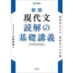  настоящее время документ ... основа ../ средний ...