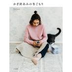  иглы для вязания крючком ... зима .../Ronique