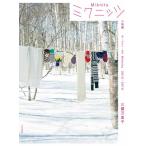 ミクニッツ ザ・ベスト・オブMiknits 2012-2018 小物編/三國万里子