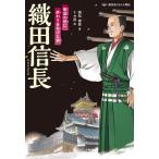  тканый рисовое поле доверие длина Sengoku. ......... мужчина / страна сосна . Британия / 10 . ночь 