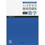  - икра s тщательный рабочая тетрадь средний 2 математика пик. проблема ..