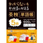  непонятный . понимать .... Британия осмотр одиночный язык .5 класс 