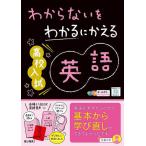  непонятный . понимать .... средняя школа вступительный экзамен английский язык все цвет 