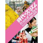  времена. p ритм день шт. рождение . изобразительное искусство таблица на данный момент 1989-2010