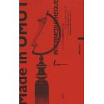  InterMedia tech Tokyo университет .. образец коллекция / запад .. глава / Tokyo университет обобщенный изучение музей 