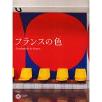  Франция. цвет / Corona * книги редактирование часть 