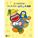 hi.. клей . герой .. это иллюстрированная книга /... клей ./ Corona * книги редактирование часть 