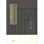  Akira Kiyoshi .. менять . история выпускать . традиция ... .. пункт / Inoue .