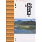  десять тысяч лист. . сверху / собака ..