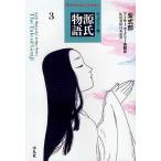 way Lee версия источник . история 3/ фиолетовый тип часть / Arthur * way Lee /.. превосходящий .
