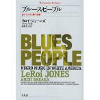  блюз * People белый America, чёрный . музыка / Lilo i* Jones /....