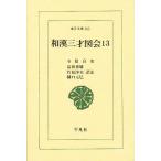  мир . три лет map .13/ храм остров хорошо дешево / остров рисовое поле . самец 