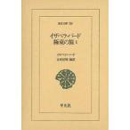 i The bela* bird Kyokuto. .1/i The bela* bird / золотой склон Kiyoshi .