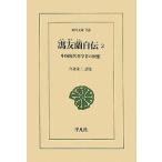 .. орхидея автобиография China настоящее время философия человек. раз .2/.. орхидея /.. -слойный 2 
