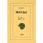  Kanto .. регистрация /. море / маленький река . один 