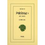 ... дневник 5/.../ дерево внизу . мужчина 