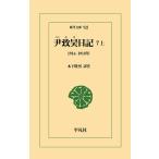 ... дневник 7 сверху /.../ дерево внизу . мужчина 