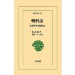 [yuu]. язык Kiyoshi утро .. экспертиза палец юг /.../ глубокий . один .