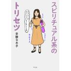 spilichuaru группа руководство пользователя /. кислота ...