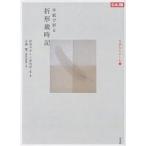  половина бумага .... форма лет час регистрация /. форма дизайн изучение место / маленький ..